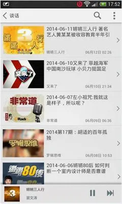 ���FM(������̨Ӧ��)v8.19.3 �ٷ�����