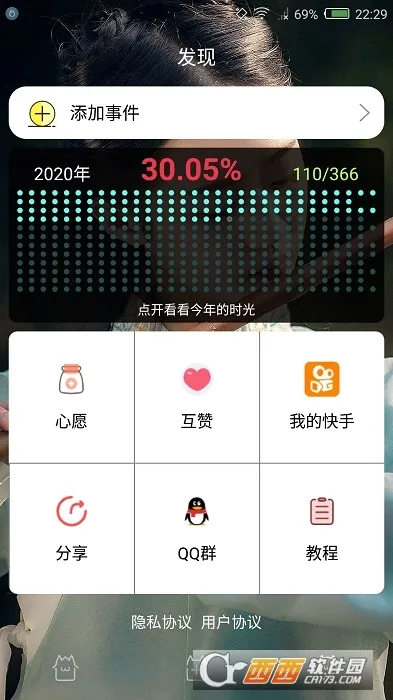 ʱ��滮��(ʱ�����App)v3.4.41 ��׿��
