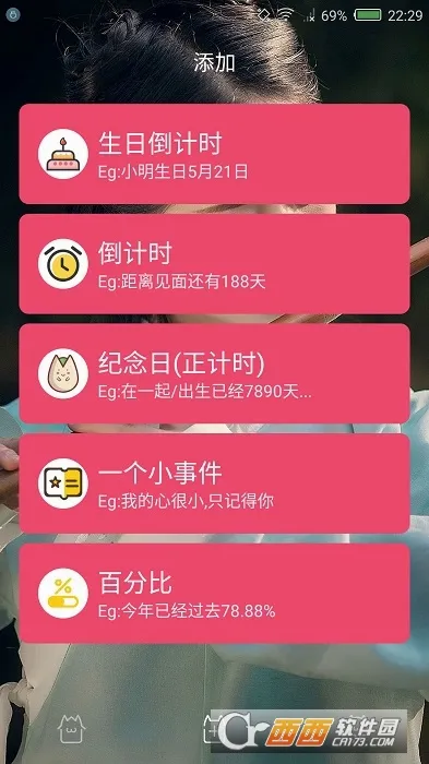 ʱ��滮��(ʱ�����App)v3.4.41 ��׿��