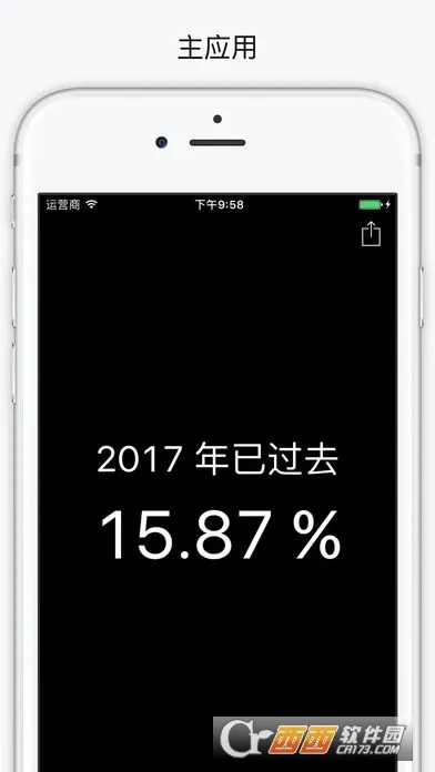 ʱ��滮��(ʱ�����App)v3.4.41 ��׿��