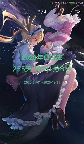 时间规划局(时间管理App) 时间规划局(时间管理App)