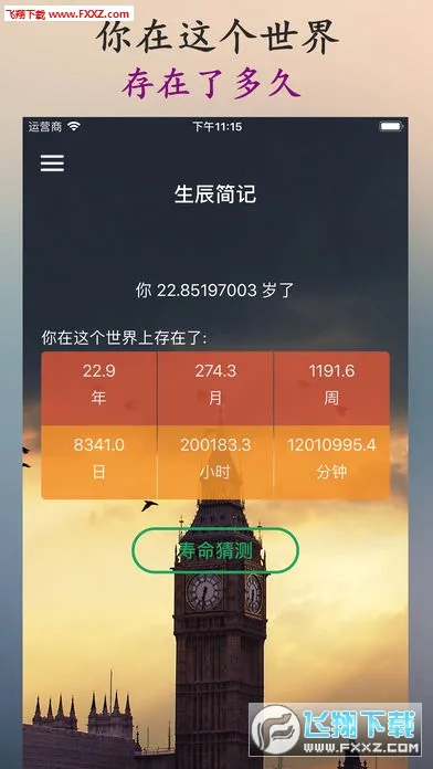 ʱ��滮��(ʱ�����App)v3.4.41 ��׿��