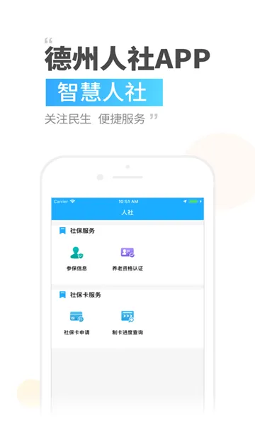 ��������(�籣����ƽ̨)v3.0.4.7 �ٷ�����