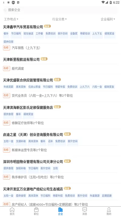 ����ֱƸ2026�ٷ����°汾v3.0.2 ��Ѱ�