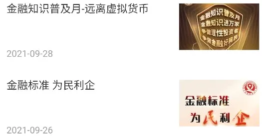 顺丰金融(金融理财平台) 顺丰金融(金融理财平台)