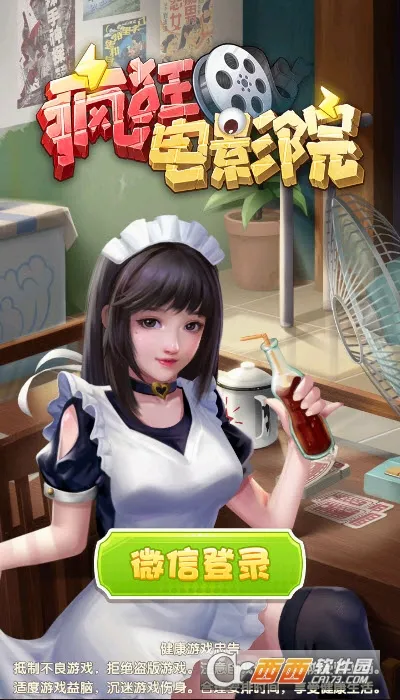 ����ӰԺ2026���°汾v1.0.0 �ٷ�����