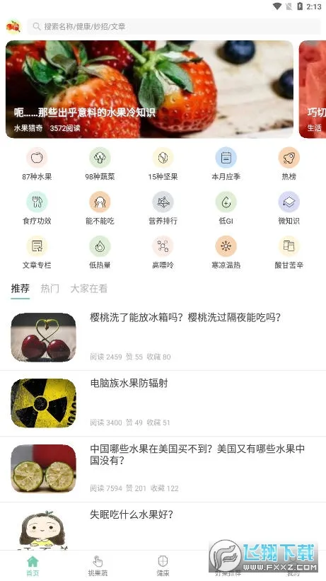 ���߰ٿư�׿���ֻ���v4.29.9 �ٷ�����