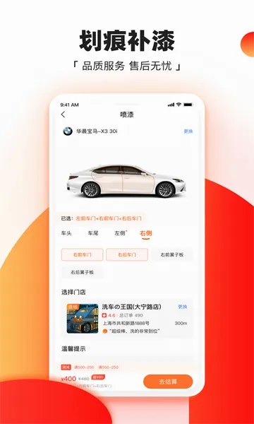 ��ţ�����ܼ�(��������ƽ̨)v6.8.7 ��Ѱ�