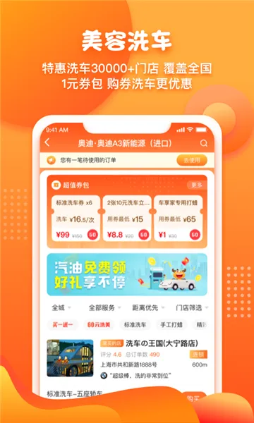 ��ţ�����ܼ�(��������ƽ̨)v6.8.7 ��Ѱ�