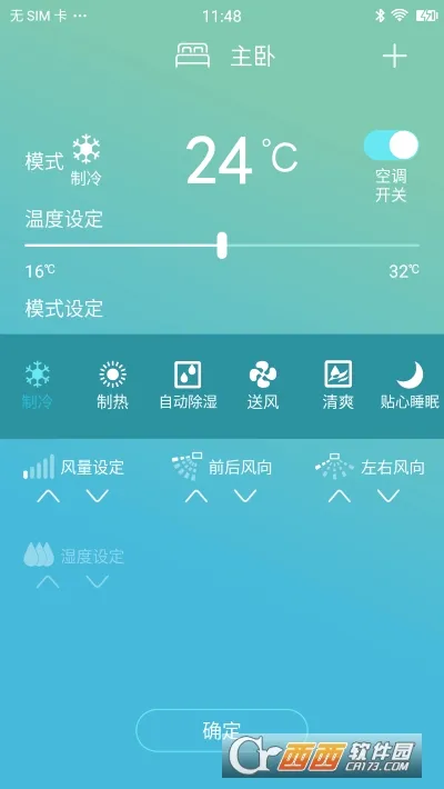 ���ƿ���2026���°汾v4.9.2 ��׿��