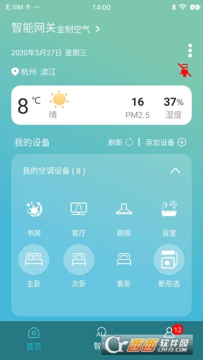 ���ƿ���2026���°汾v4.9.2 ��׿��