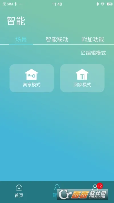 ���ƿ���2026���°汾v4.9.2 ��׿��
