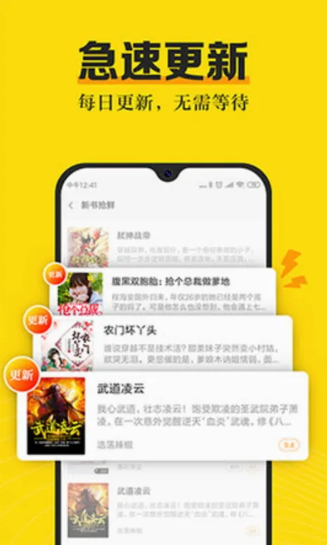 ����С˵(С˵�Ķ�����)v3.8.2 �ֻ���