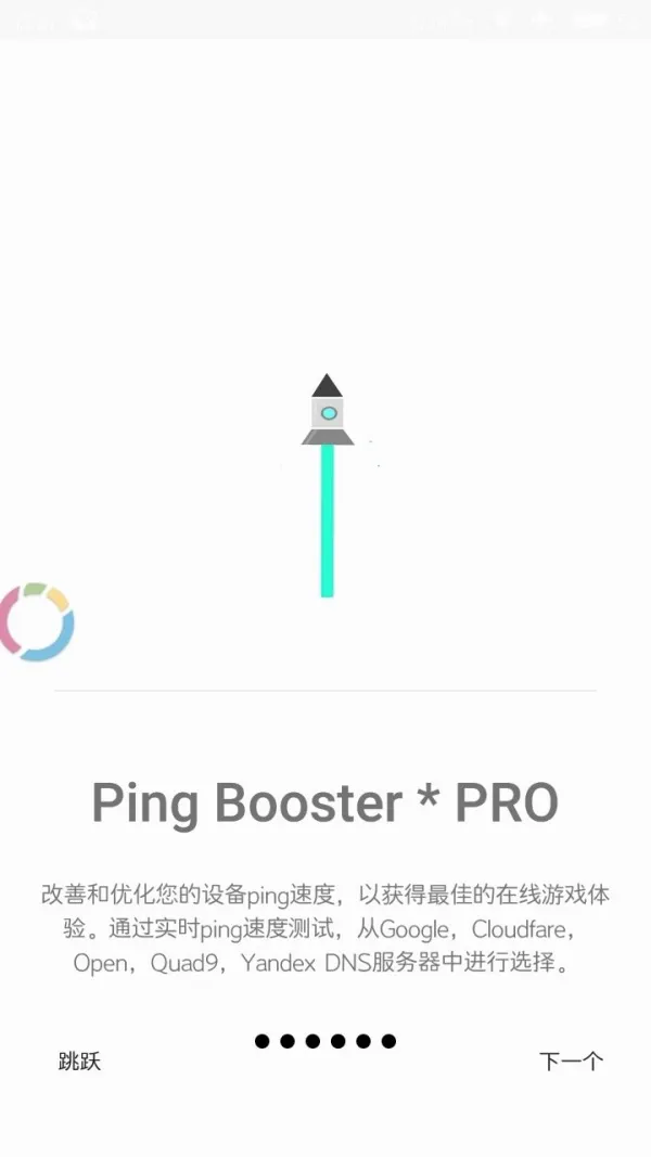 gamersgltoolpro��׿���ֻ���v1.3 ��Ѱ�