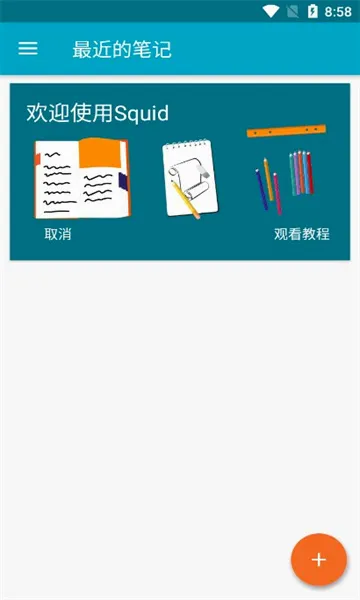 Squid(��д�ʼ�����)v4.0.26-GP �ٷ�����