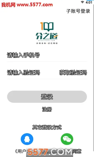 ��֮��2026���°汾v3.11.5 ��׿��