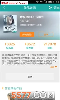 ������ѧ�����ֻ���v2.5.9 �ֻ���