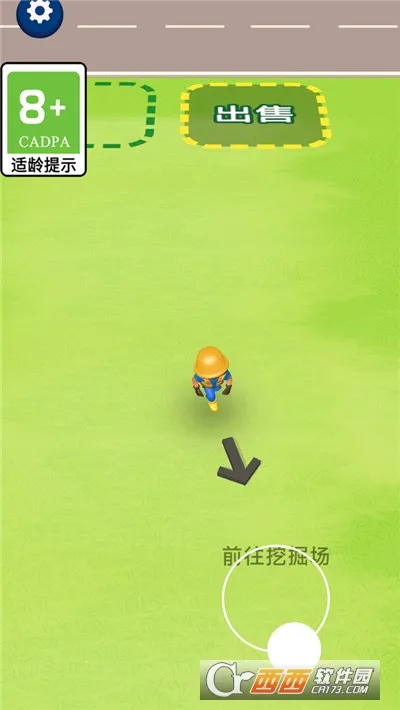 超级矿工(矿工模拟游戏) 超级矿工(矿工模拟游戏)