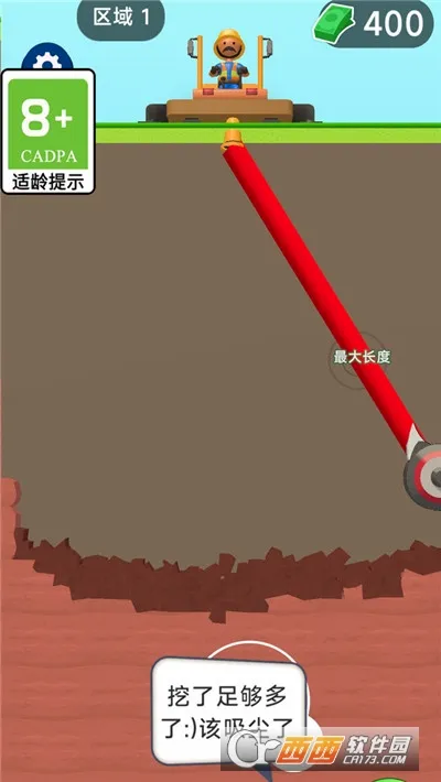 ������(��ģ����Ϸ)v1.0.40 �ֻ���