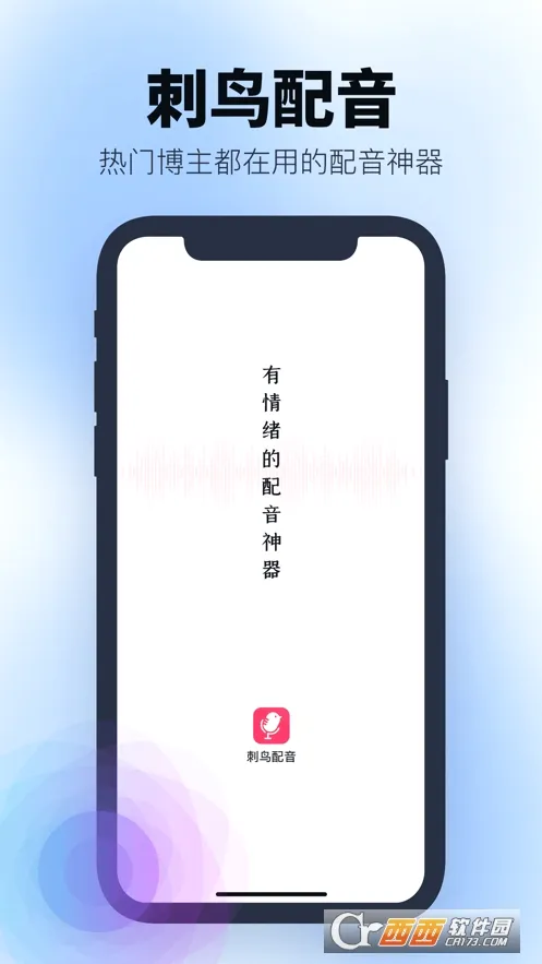 ��������(����ת��������)v3.5.2 �ֻ���