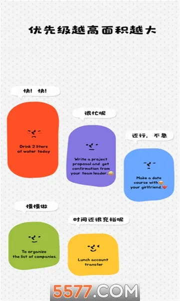 Watoo(�����������)v2.2.7 ��Ѱ�