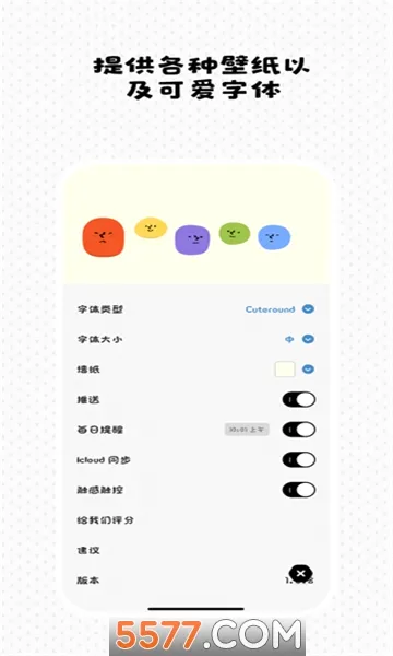 Watoo(�����������)v2.2.7 ��Ѱ�