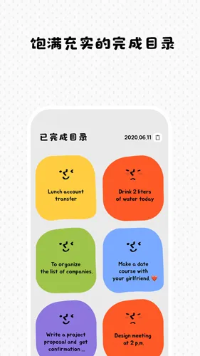 Watoo(待办事项管理) Watoo(待办事项管理)