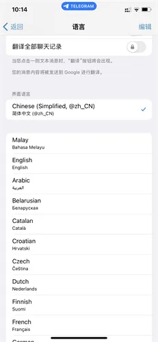 telegreat官网下载 telegreat官网下载