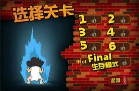 钉子户大战拆迁队手游下载 钉子户大战拆迁队手游下载