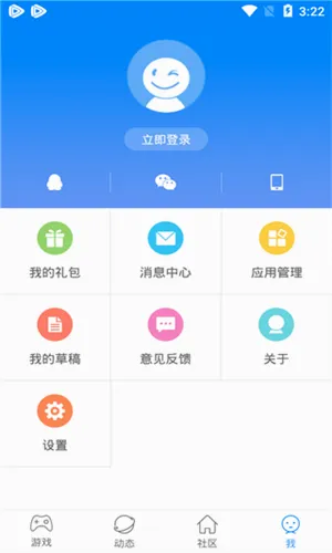 快吧游戏盒破解版 快吧游戏盒破解版