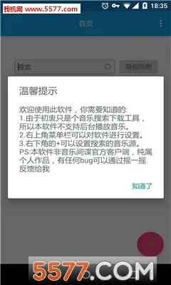 ���ּ����׿������v1.1.1 �ٷ�����