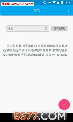 ���ּ��v2.9�ֻ���v1.1.1 �ٷ�����