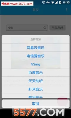 ���ּ��v2.9�ֻ���v1.1.1 �ٷ�����