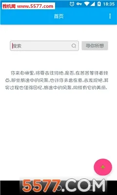 ���ּ�����°�����v1.1.1 ��Ѱ�