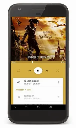 音乐间谍最新版下载 音乐间谍最新版下载