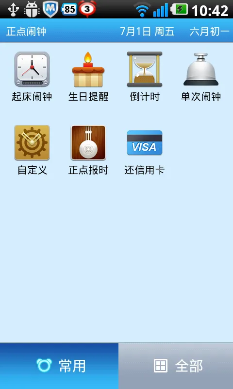 ��������appv3.20.4 ��Ѱ�