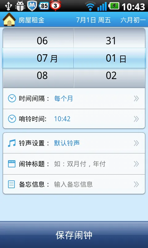 ��������appv3.20.4 ��Ѱ�