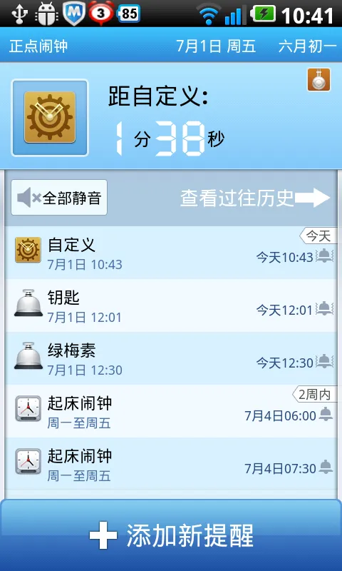 ��������app���ذ�װv3.20.4 ��׿��