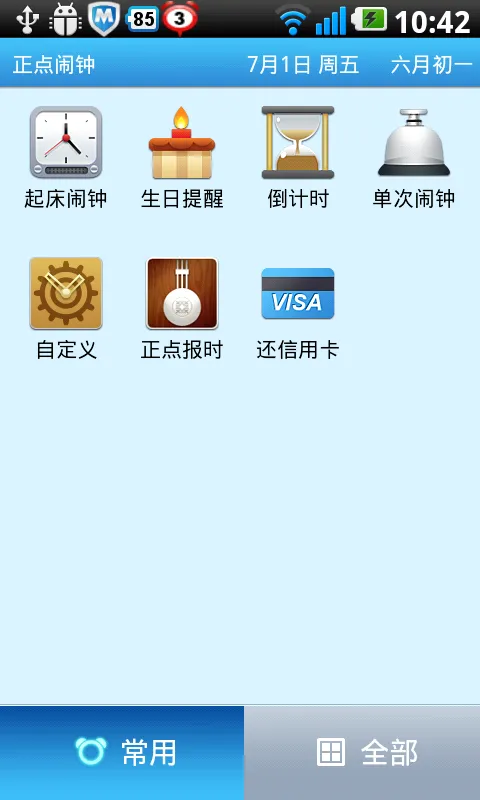 ������������v3.20.4 ��Ѱ�