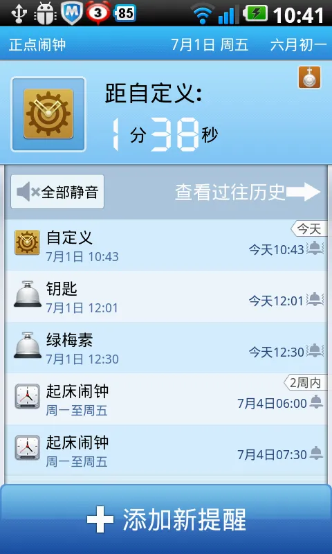 ���������ϰ汾����v3.20.4 �ֻ���