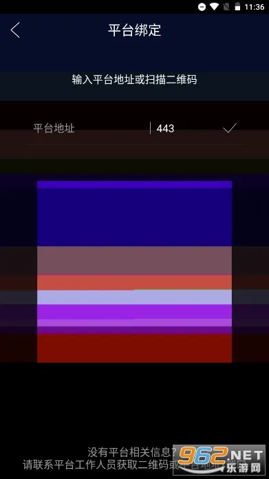 �ɼ�����iOS���ذ�װv1.4.23 �ֻ���