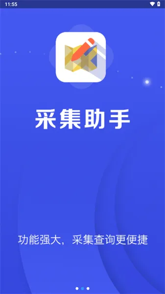采集助手iOS下载安装 采集助手iOS下载安装