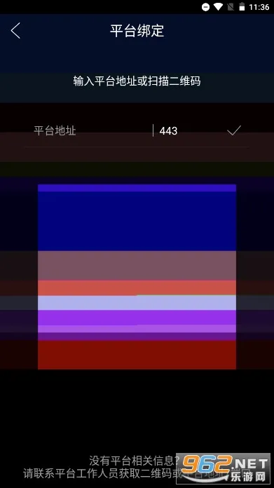 �ɼ�����app�ٷ�����v1.4.23 ��׿��