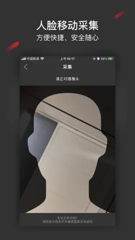 �ɼ�����app�ٷ�����v1.4.23 ��׿��
