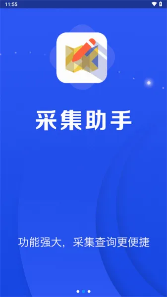 采集助手插件 采集助手插件
