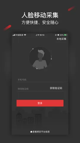 �ɼ����ֲ��v1.4.23 �ٷ�����