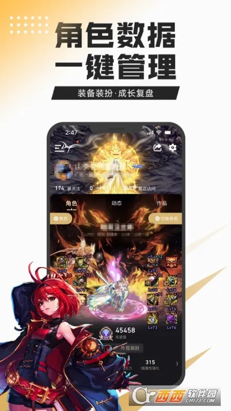 dnf����app�ٷ�����v4.11.0 �ֻ���