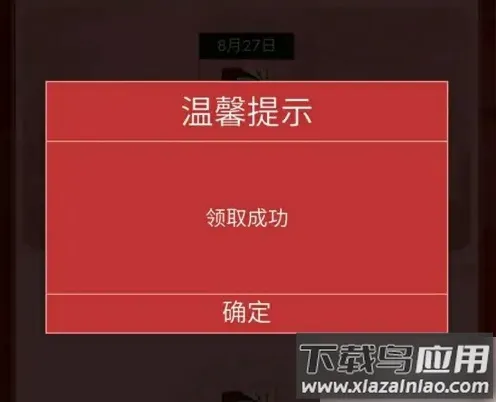 dnf助手老版本 dnf助手老版本