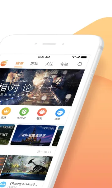 ����vr����v2.6.6 �ٷ�����