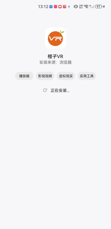 橙子vr助手 橙子vr助手